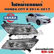 Headlight For HONDA CITY 2014-2017 Right Side + Left Product Code 20-E751-05-2B/20E752-05-2B /1 Pair