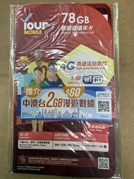Your Mobile 78GB 數據儲值年卡