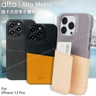 alto Metro 插卡式皮革手機殼 for iPhone 13 Pro-棕黑
