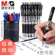 Morning LightK35Press Gel Pen0.5mmBlack Refill Signature Pen Red Press Ball Pen Student Exam Carbon Pen