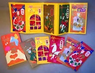 楊天命利是封🧧