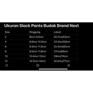 [READY STOCK] NEXT SLACK PANTS KIDS