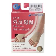 SORBOTHANE - SORBO 日本製固定薄款無縫拇趾外翻護套 右R/大碼L (日本直送/平行進口)