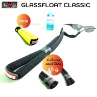 Chums Glassfloat Classic Glasses Strap Floating In The Maximum Weight Of 45g. Branded From USA!!