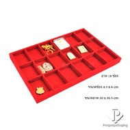 กล่องพระ ถาดพระ กล่องใส่ของมีค่าเก็บได้หลากหลาย มีให้เลือกแบบกล่อง และ แบบถาด วัสดุผ้ากำมะหยี่อย่างดี สีแดง