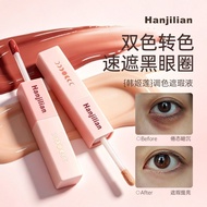 Han Jilian Double-Headed Concealer Concealer Brightening Liquid Facial Highlighter Cover Spots Facia