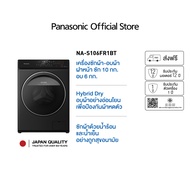 PANASONIC เครื่องซัก-อบผ้าฝาหน้า 10 กก./6 กก.    รุ่น CARE+ NA-S106FR1BT เครื่องซักผ้าอัตโนมัติ