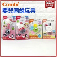 COMBI 固齒玩具 布物玩具 Hello Kitty 玩具[MKC]