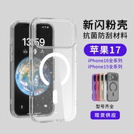 Foreign Trade Suitable for Apple 17 Phone Case 17promax Glitter Magnetic Case Protective Case