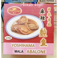 ❗️Sg Stock❗️(Bundel of 3)King Dragon Yoshihama Abalone/ Scallop&amp;Mushroom/Mala/Braised/Brine/Black Pepper/Lobster A4-40g
