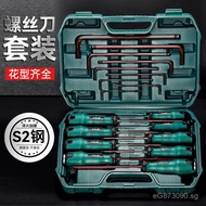 Cross-piece Set Set Torx Screwdriver9Manual Electrician Hex Screwdriver Set Cross Screwdriver ILCD