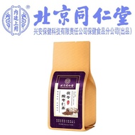K-88/ Beijing Tongrentang Inner Court Use Fuling Sour Jujube Seed Tea Lily Tea Health Tea Bag Authentic One-Piece Delive