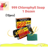 READY STOCK Emollient Chlorophyll 999 Soap 90g /Sabun Mandi 999/Sabun 999 /叶绿素香皂 (12pcs)