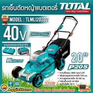 TOTAL รถเข็นตัดหญ้า รุ่น TLMLI20202 แบตเตอรี่ไร้สาย 20 นิ้ว 40V. (แบตเตอรี่ 5 Ah x 2ก้อน+แท่นชาร์จ) 