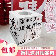Creative Box~Lottery Box Lottery Box Lottery Box Shipping on Behalf logo Box Wedding cm Fun Lottery 