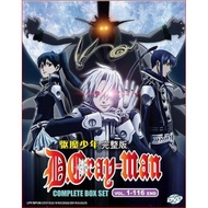 DVD Anime : D-Gray Man Complete Box Set ( TV 1 - 116 End )