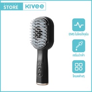 KIVEE EMS RF เครื่องนวดผม เครื่องนวดศรีษะ เพิ่มเส้นผม