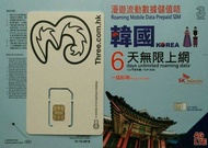 韓國 上網卡 6日 4G 6GB +128kbps 無限數據卡 SIM CARD