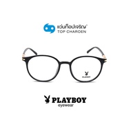 PLAYBOY แว่นสายตาทรงหยดน้ำ PB-35745-C1 size 48 By ท็อปเจริญ