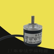 H38S-6-720-2-F-24Wuxi Xinya Electronics1024-2-V-5Rotary Encoder1000-2-N-244.6