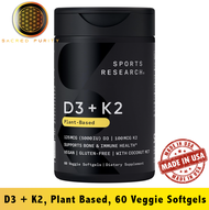 Vitamin D3 + K2 Sports Research วิตามิน D3 และ K2 (60 softgels) with Coconut MCT Oil - 5000iu of D3