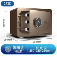 包送上門free delivery 最新2026系列全新指紋夾萬保險箱保險櫃 safe safety box