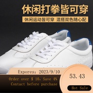 🌈Big Braid Tai Chi Shoes Women's Genuine Leather Tai Chi Shoes Men's Martial Arts Shoes Tai Chi Sports White Shoes Soft