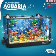 兼容樂高得客7023積木魚缸海底世界鯊魚男女孩兒童創意拼裝玩具水