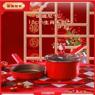 didinika Didini Zodiac Dragon Baby Food Cooker and Frying Pan All-in-One Non-Stick Milk Pan for Infa