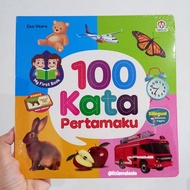 MY FIRST BOOK 100 MY FIRST words - bilingual board book first word baby book/ my first words/