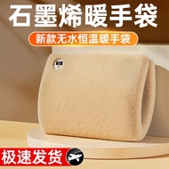 Hand Warmer USB Graphene Explosion-Proof Rechargeable Foot Warmer Hand Warmer Hand Warmer Portable P