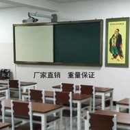 磁性推拉組合升降移動教學黑板綠板書寫板