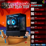 BONMECOM2 คอมประกอบ / CPU AMD AM5 RYZEN 5 9600 / INTEL ARC B580 12GB / Case เลือกแบบได้