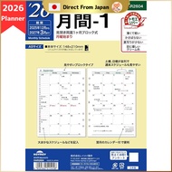 Reimei Fujii Planner System Notebook Refill 2026 A5 Da Vinci Monthly 1 Monthly DAR2604 Starts in Dec