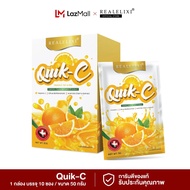 Real Elixir Quik - C วิตามินซี (10 ซอง) - แบบชงดื่ม