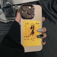 手机壳  phone case  财库适用苹果16/15/14手机壳11/12/13Pro/x新款8/7plus全包保护壳  linong001.my10.25