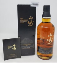 Yamazaki Limited Edition 2017    山崎 限量版 2017年 威士忌