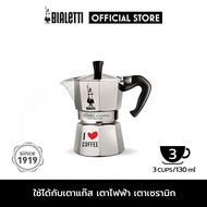 Bialetti หม้อต้มกาแฟ Moka Pot รุ่น Moka Express (โมคา เอ็กซ์เพรส) ขนาด 3 ถ้วย - I Love Coffee Silver [BL-0004996]