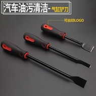 Automotive maintenance tools3Cylinder cleaning tool set, adhesive removal scraper, oil engine seal g