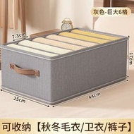 褲子衣服收納盒家用衣櫃分層放衣物分格整理箱筐抽屜褲子收納神器