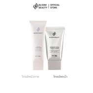 {100% Genuine} Bloom Beauty White Skin Lotion Tone-Up Cream Adjusts Skin Tone to Be Bright Radiant S