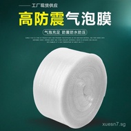 Bubble film120cm Packaging Film Express Shockproof Film Bag Bubble Film Bubble Film Roll Pearl Cotto