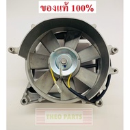 Fan Set TF75 TF85 TF105 TF115 Yanmar Genuine 1 Powerful World