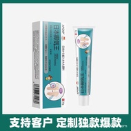 Alida Pharmacy APGAR APGAR Foot Odor Foot Odor Itchy Foot Peeling Rotten Foot King Herbal Antibacter