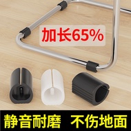 Chair Open Foot Pad U-Shaped Furniture Anti-Slip Pad Office Chair Bow Pad U-Shaped Chair Foot Card P