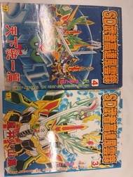 SD 武者高達風雲錄2～5