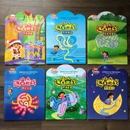 Dora Maze Book
