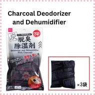 [Ready Stock] DAISO Reusable Deodorizer and Dehumidifier with Charcoal for drawer/clothing case