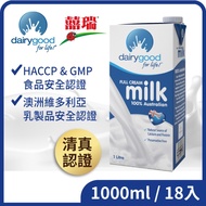 【囍瑞BIOES】倍瑞100%澳洲奶協會全脂牛乳 -保久乳 澳洲牛奶(1000ml*18入 )