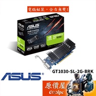 ASUS GT1030-SL-2G-BRK Registered Upgrade/Display Card/Original Price House gpu graphic card